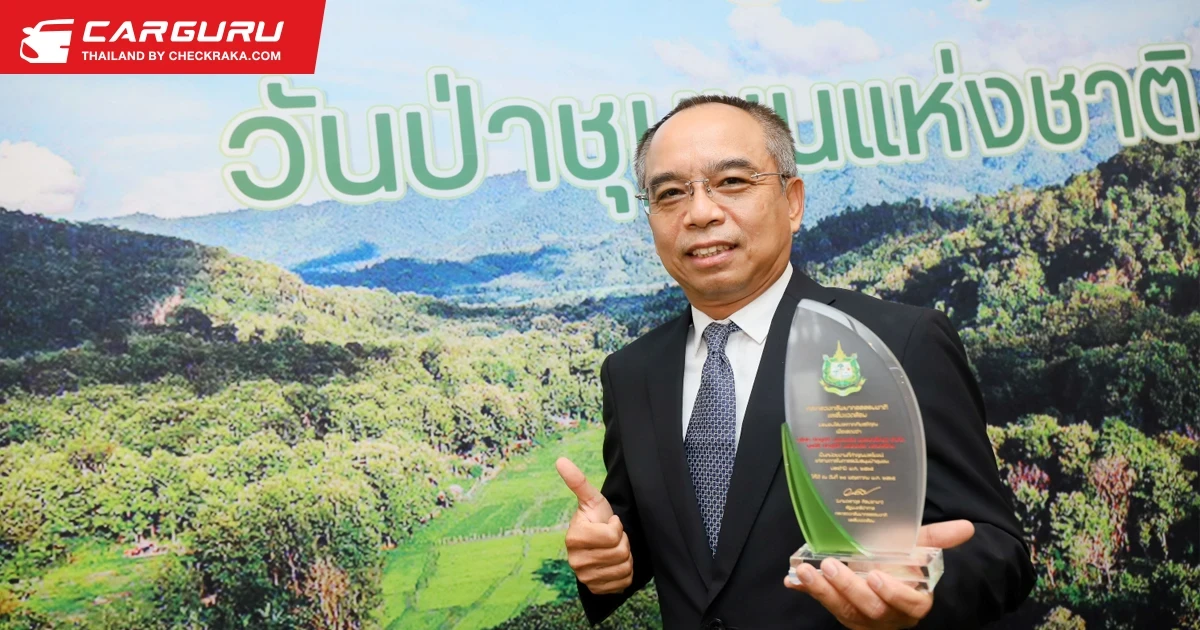 มิตซูบิชิ มอเตอร์ส ประเทศไทย เข้ารับโล่รางวัลในฐานะผู้สนับสนุนป่าชุมชนของประเทศไทยจากกรมป่าไม้