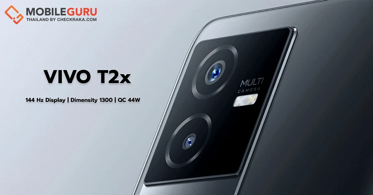 วีโว่เปิดตัว vivo T2x และ vivo Y33e สองสมาร์ตโฟน Mid-Entry รุ่นใหม่อย่างเป็นทางการที่จีน