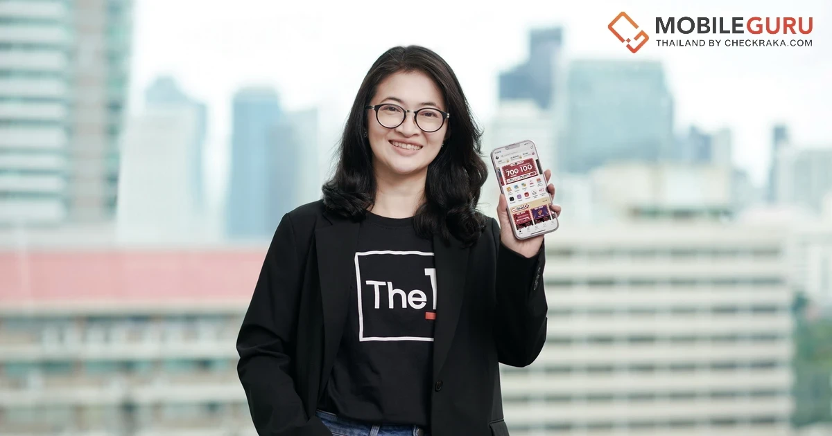 The 1 ยืนหนึ่งผู้นำ CRM ไทย ชูกลยุทธ์ Full Digitization ส่งแคมเปญ “แลกบน The 1 APP คุ้มกว่า" มอบสิทธิพิเศษครอบคลุมทุกไลฟ์สไตล์เพื่อความคุ้มค่ายิ่งกว่า