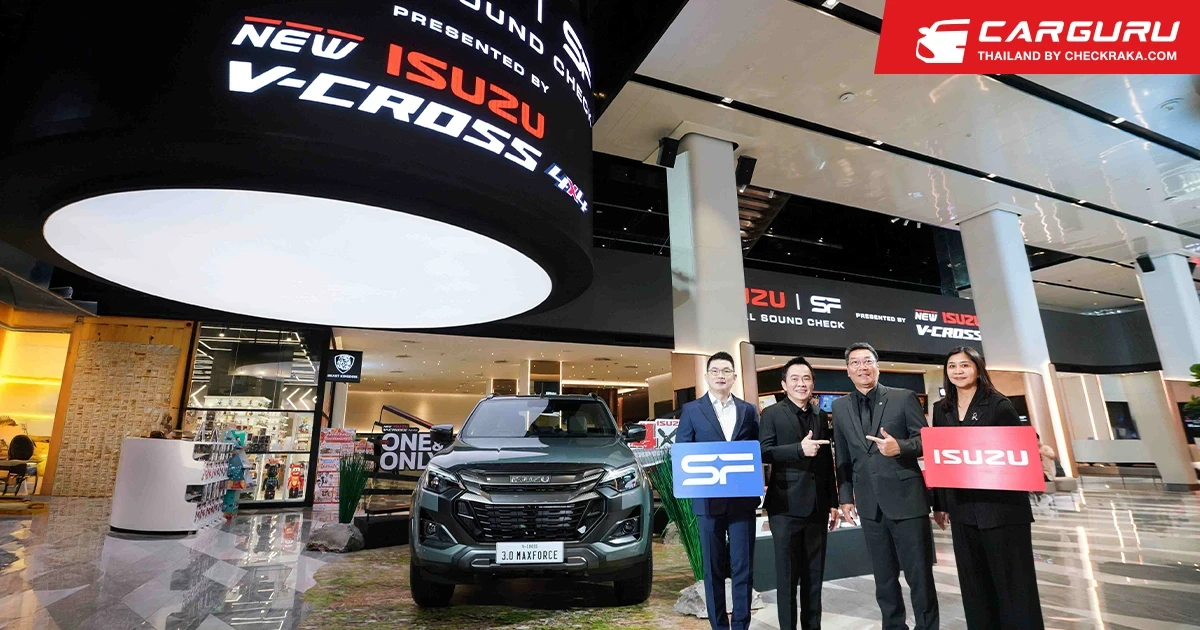 ISUZU ร่วมกับ SF เปิดตัวภาพยนตร์โฆษณา Digital Sound Check ชุดใหม่ล่าสุด “ISUZU V-CROSS 4x4 THE ONE & ONLY EXPERIENCE”