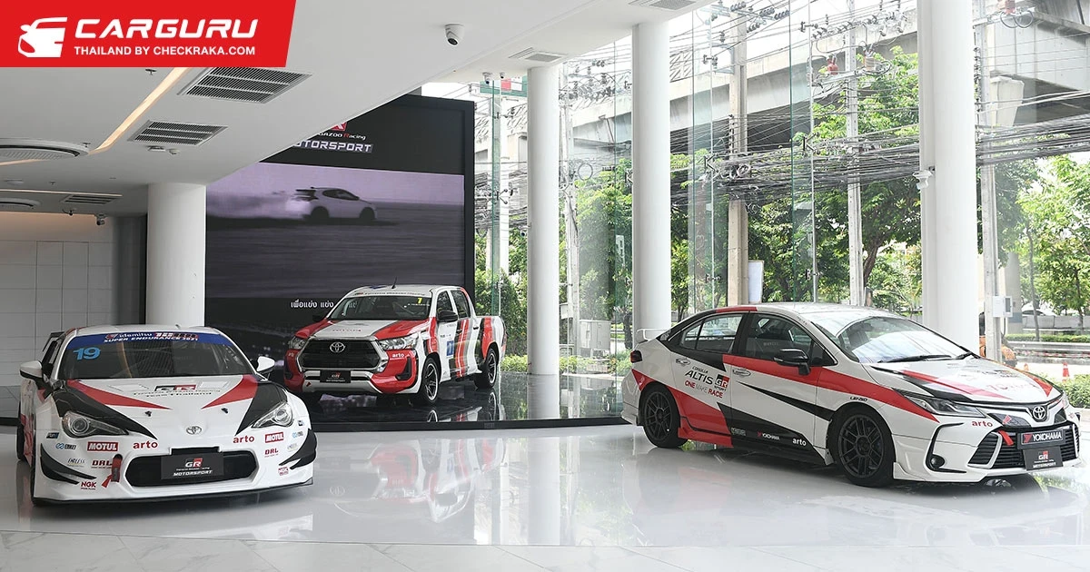 Toyota Gazoo Racing Motorsport 2022 งานแข่งยิ่งใหญ่เพิ่มรุ่น Yaris One Make Race