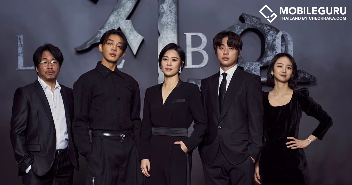 เตรียมพร้อมย่างเท้าเข้าสู่โลกใบใหม่ กับ 4 เหตุผลที่คุณ ไม่ควรพลาดรับชมทัณฑ์นรก (Hellbound)