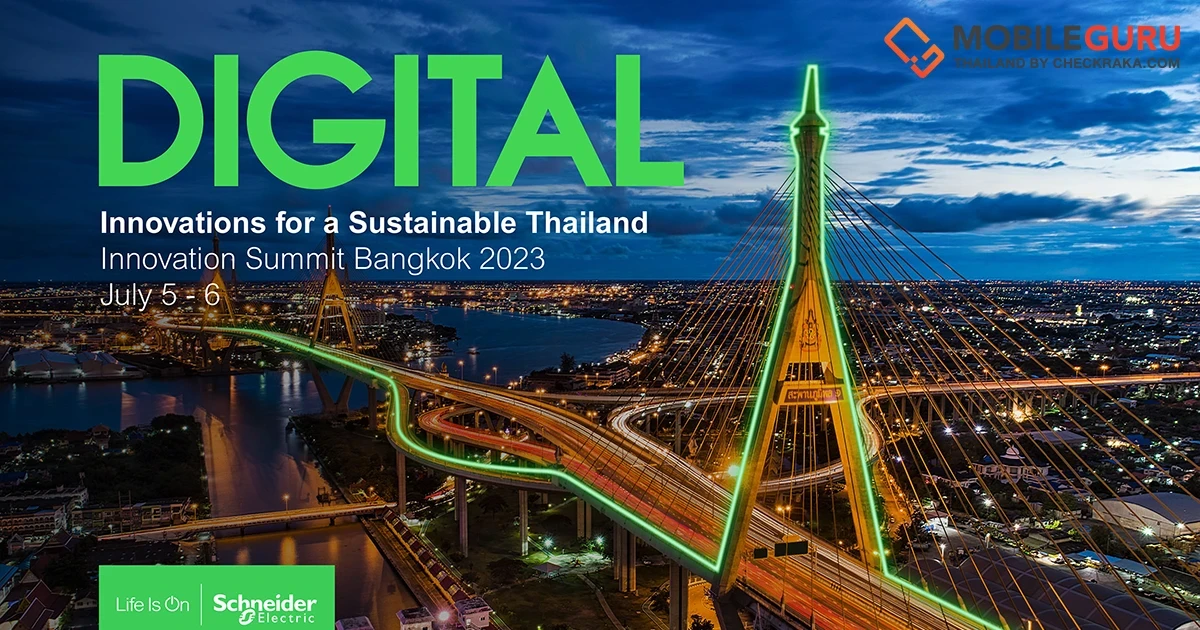 ชไนเดอร์ อิเล็คทริค ยกระดับซอฟต์แวร์สำหรับทุกธุรกิจและอุตสาหกรรม ในงาน Innovation Summit Bangkok 2023