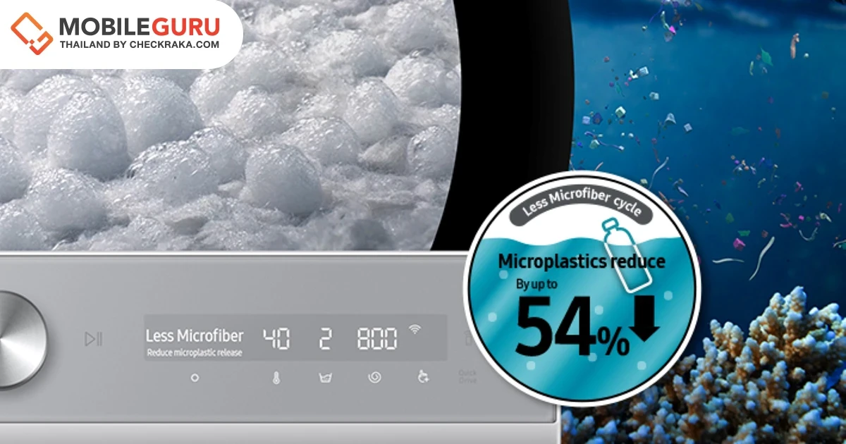 Samsung ยกระดับการใช้ชีวิตอย่างยั่งยืนไปอีกขั้น ณ งาน CES 2023 ปลดล็อคการประหยัดพลังงาน ลดต้นทุน และลดการสร้างผลกระทบต่อสิ่งแวดล้อมด้วยนวัตกรรมใหม่ๆ