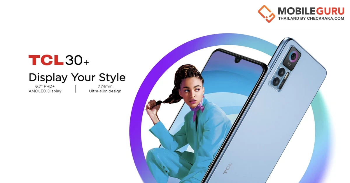 TCL 30+ สมาร์ทโฟนจอใหญ่เต็มตา ภาพคมชัดประทับใจ ย้ำความคุ้มค่าด้วยโปรโมชั่นเด็ด ซื้อมือถือแถมแท็บเล็ต! ซื้อแท็บเล็ตรับพรินเตอร์!