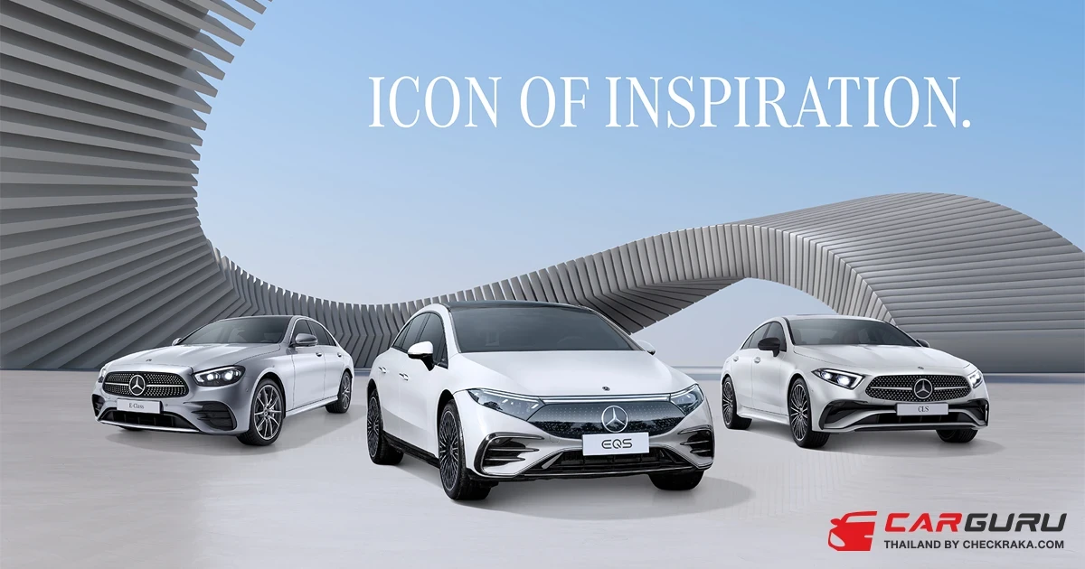 Mercedes-Benz เผยที่มาของชื่อ เบนซ์ ชื่อยอดฮิตของคนไทยสู่เรื่องราวแห่งแรงบันดาลใจในงาน Motor Show 2024