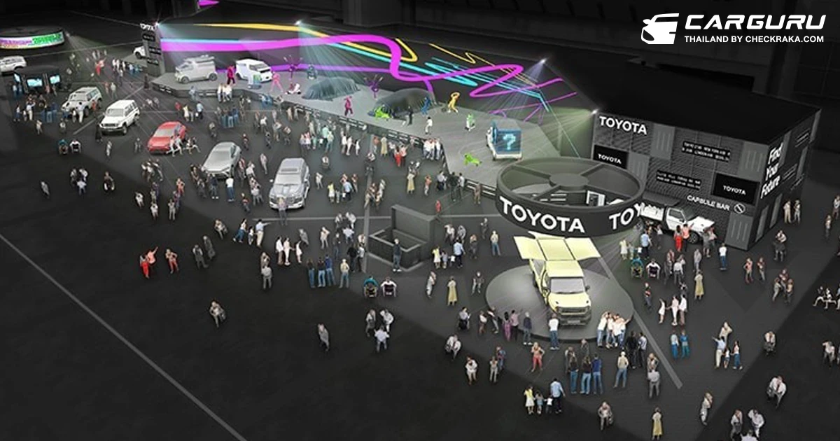 Toyota นำเสนอสังคมการเดินทางแห่งอนาคต ภายใต้แนวคิด “ร่วมพลิกโฉมอนาคตแห่งยานยนต์" ในงาน JAPAN MOBILITY SHOW 2023