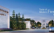 ลัดดารมย์ จตุโชติ 15 (Laddarom Chatuchote 15)