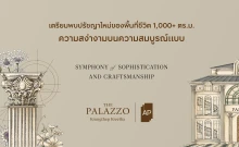 เดอะ พาลาซโซ่ กรุงเทพกรีฑา (The Palazzo Krungthep Kreetha)