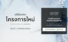 เซนโทร พระราม 2 - พุทธบูชา 2 (Centro Rama-2 - Puttabucha 2)
