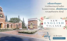 อินดี้ อยุธยา (Indy Ayudhaya)