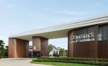 เซนโทร พระราม 5 - นครอินทร์ (Centro Rama 5 - Nakhonin)