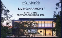 เอคิว อาร์เบอร์ สวนหลวง ร.9 - พัฒนาการ (AQ Arbor Suanluang Rama 9-Pattanakarn)