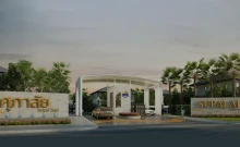 ศุภาลัย ริเวอร์ วิลล์ สุราษฎร์ธานี (Supalai River Ville SuratThani)