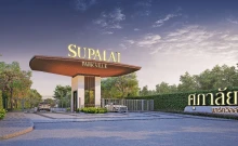 ศุภาลัย พาร์ควิลล์ กาญจนาภิเษก-ซ.กันตนา (Supalai Park Ville Kanchanapisek-Soi Kantana)