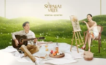 ศุภาลัย วิลล์ เพชรเกษม-พุทธสาคร (Supalai Ville Phetkasem-Phutthasakorn)
