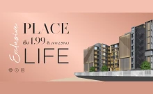 ไฮ เอ็กซ์คลูซีฟ รัชดา 19 - วิภาวดี 16 (HI Exclusive Ratchada 19 - Vibhavadi 16)