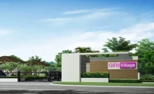 สิริ วิลเลจ สกลนคร-แอร์พอร์ต (Siri Village Sakolnakhon-Airport)