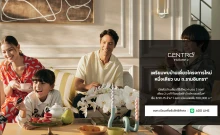 เซนโทร รามอินทรา 2 (Centro Ramintra 2)