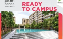 พลัมคอนโด รังสิต อไลฟ์ 2 (Plum Condo Rangsit Alive 2)