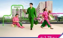 เคฟ แอลลี่ แจ้งวัฒนะ (Kave Ally Chaengwattana)