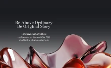 บ้านกลางเมือง ดิ อิดิชั่น พระราม 9-พัฒนาการ 2 (Baan Klang Mueng The Edition Rama 9 - Phatthanakan 2)