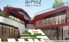 แอทโมซ โฟลว์ มีนบุรี (Atmoz Flow Minburi)