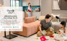 พลีโน่ บางใหญ่ 3 (Pleno Bangyai 3)