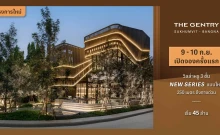 เดอะ เจนทริ สุขุมวิท-บางนา (THE GENTRY Sukhumvit-Bangna)