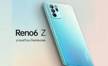ออปโป OPPO Reno6 Z 5G