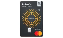 บัตรเครดิตโลตัส แพลทินัม รีวอร์ด (Lotus's Credit Card Platinum Reward)