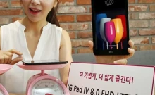 แอลจี LG-G Pad IV 8.0 FHD