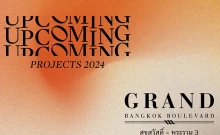 แกรนด์ บางกอก บูเลอวาร์ด สุขสวัสดิ์ - พระราม3 (Grand Bangkok Boulevard Suksawa - Rama3)