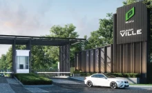 พฤกษาวิลล์ รามคำแหง - ร่มเกล้า (ซ.มิสทีน) (Pruksa Ville Ramkhamhaeng - Romklao)