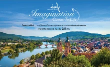 อินดี้ ศรีนครินทร์ - แพรกษา (Indy Srinakarin - Praksa)