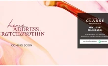 บ้านกลางเมือง คลาสเซ่ รัชโยธิน (Baanklangmuang Classe Ratchayothin)