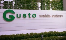 กัสโต้ พหลโยธิน 48 (Gusto Phaholyothin 48)