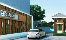 สิริ วิลเลจ ภูเก็ต-อนุสาวรีย์ (Siri Village Phuket-Victory Monument)