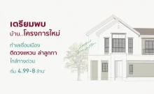 อิคอนเนเจอร์ วงแหวน - ลำลูกกา (Iconature Wongwaen - Lamlukka)