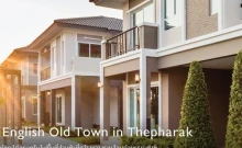 ภัสสร เทพารักษ์ - บางนา (Passorn Thepharak - Bangna)