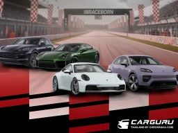 Porsche ชวนสัมผัส DNA แห่งมอเตอร์สปอร์ตได้ในงาน Raceborn Open House & Family Days พร้อมข้อเสนอครั้งใหญ่แห่งปี