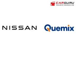 Nissan ร่วมกับ Quemix จำลองอากาศพลศาสตร์ สำหรับยานยนต์ครั้งแรกของโลก ด้วยควอนตัมอัลกอริทึม