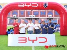 BYD และ เรเว่ ร่วมชาร์จฝันพลังบอลไทยในกิจกรรม Football Clinic BYD Drive the Dream ส่งต่อพลังแห่งฟุตบอลให้เยาวชนไทย