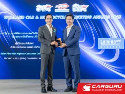 LAMINA รับรางวัลฟิล์มกรองแสงที่ได้รับความเชื่อมั่นสูงสุด ประจำปี 2568