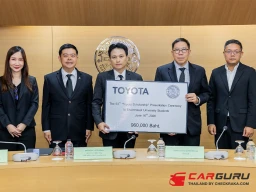 Toyota มอบทุนการศึกษาให้แก่นักศึกษามหาวิทยาลัยธรรมศาสตร์ เป็นปีที่ 53 ภายใต้โครงการ “TOYOTA GIVING ขับเคลื่อนไทยให้ยั่งยืน”