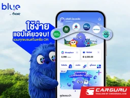 blueplus+ รวมทุกแบรนด์ OR ไว้ในมือคุณ ตอบโจทย์สายกิน-เที่ยว-เติมน้ำมัน ตอกย้ำเป็นแอปที่ "ใช้ง่าย ตรงใจ ใช้ได้ทุกวัน"