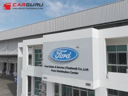Ford ชูศักยภาพของ ศูนย์กระจายอะไหล่แห่งใหม่ในจังหวัดสมุทรปราการ ตอกย้ำความมั่นใจบริการหลังการขาย