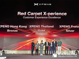 XPENG คว้า 3 รางวัลเกียรติยศในงาน XPENG GLOBAL PARTNER CONFERENCE พิสูจน์ความสำเร็จระดับโลกสู่ความมุ่งมั่นเพื่อลูกค้าชาวไทย