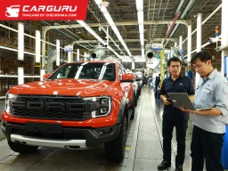 Ford ฉลอง 15 ปี โรงงาน FTM ที่สร้างสรรค์ Ranger และ Ranger Raptor สู่เวทีโลก