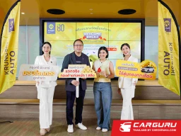 กรุงศรี ออโต้ แจกจริง! ผ่านแคมเปญ ‘Welcome Back กรุงศรี นิวคาร์ มอบทอง รวมมูลค่า 1 ล้านบาท’ เพื่อขอบคุณลูกค้าเก่า แจกทองทั่วไทยถึงสิ้นปี 2568